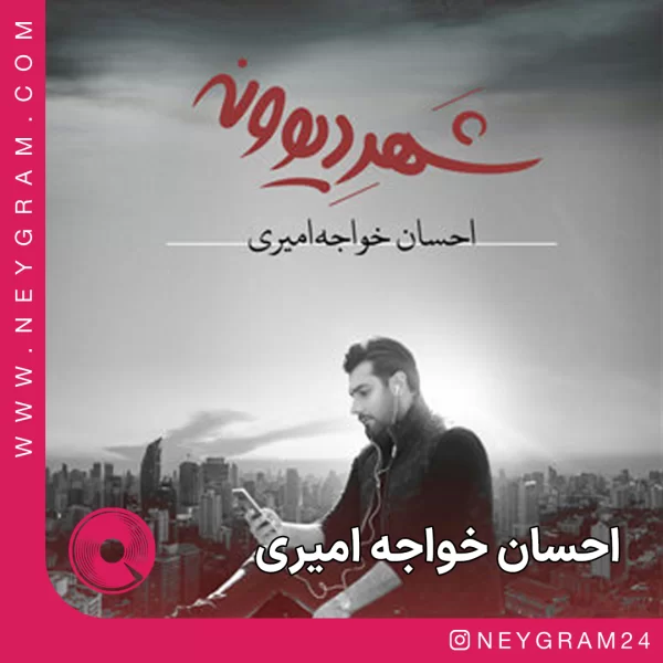 میرم