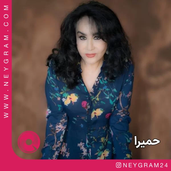 بگو چه بگویم