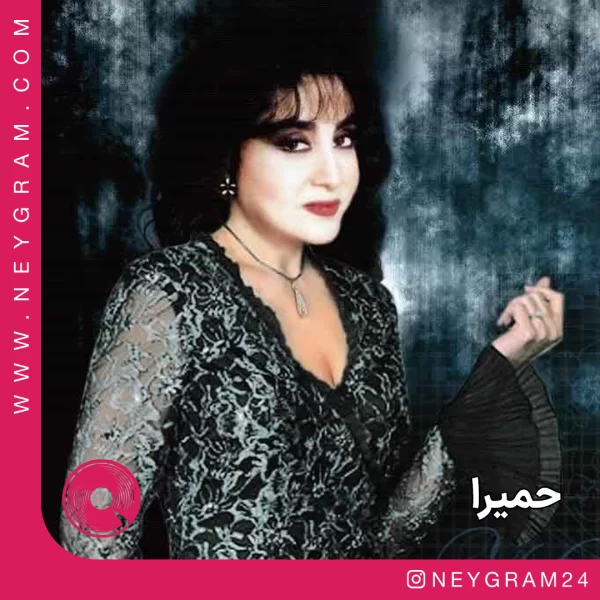 نو رسیده