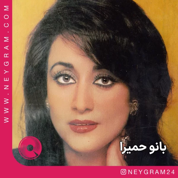 دل شکسته