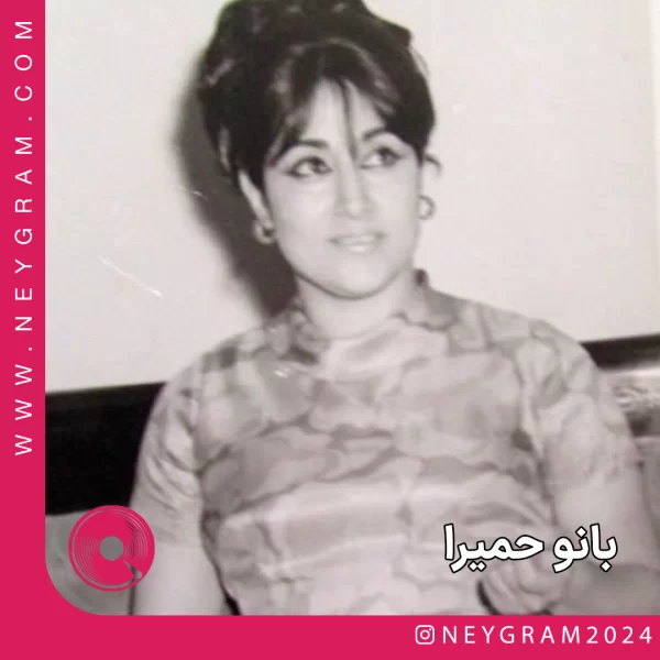 می اصلی