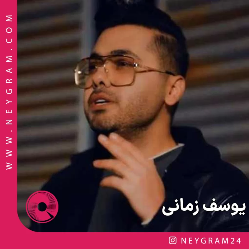 بارون پاییزی