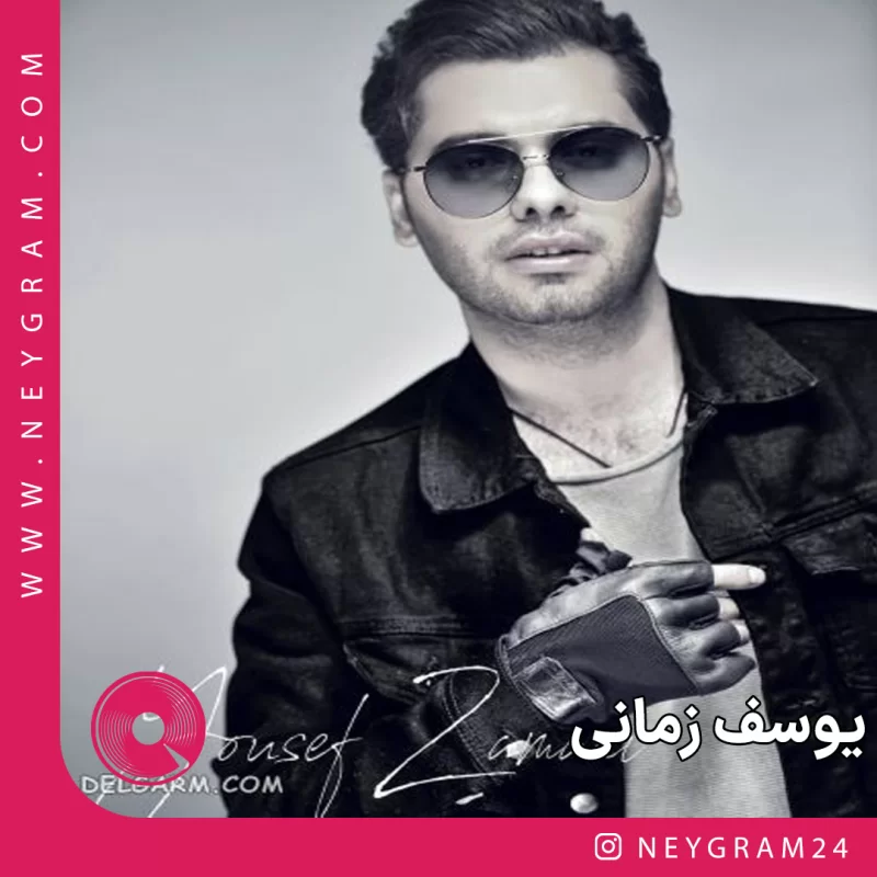 از تو بهتر