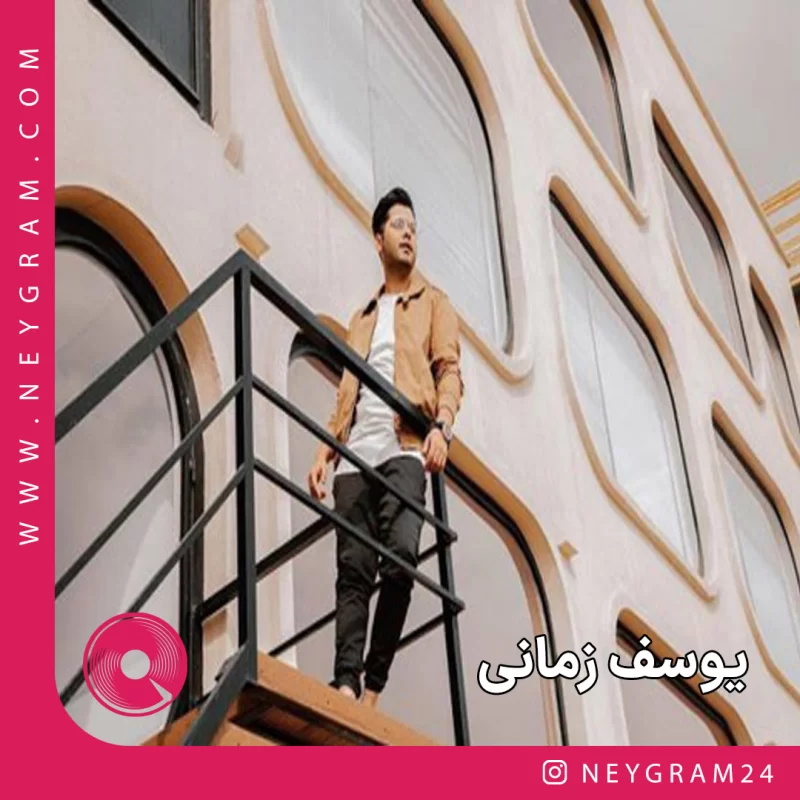 متاسفم