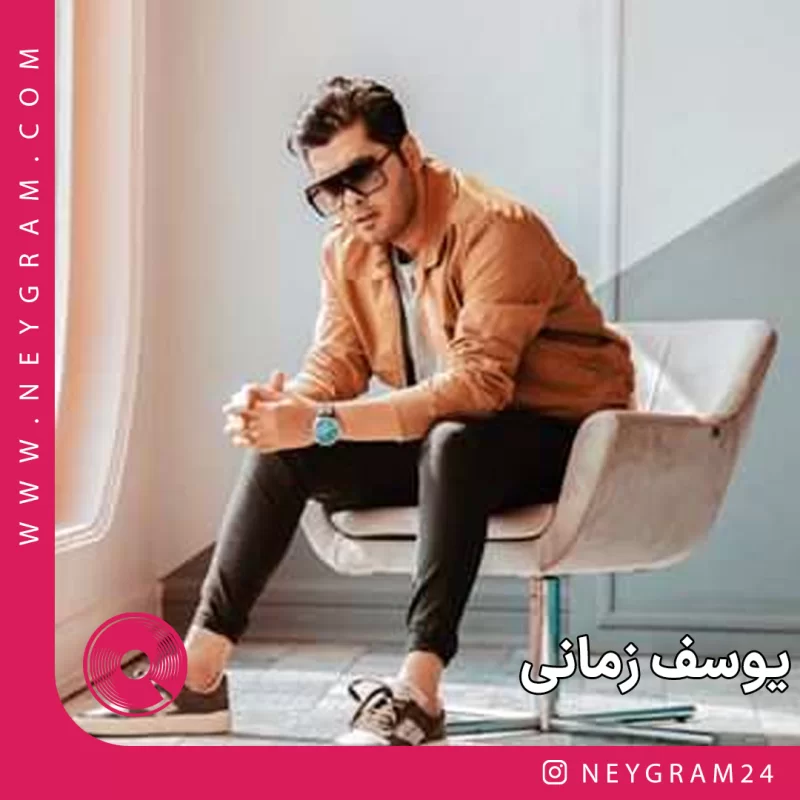 پاییز امسال