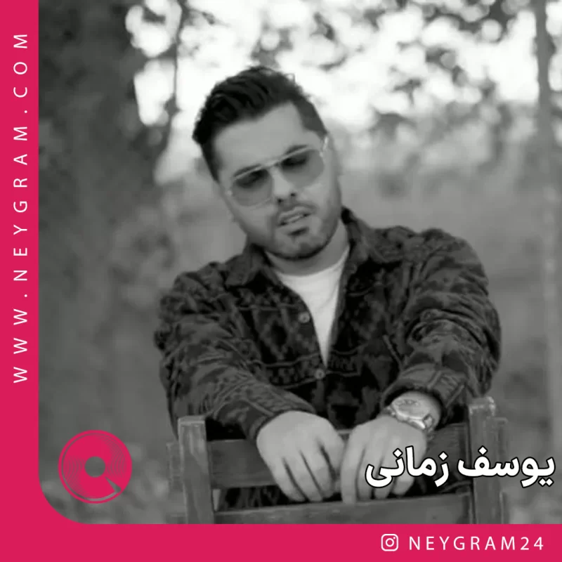 نمیاد رو دستت
