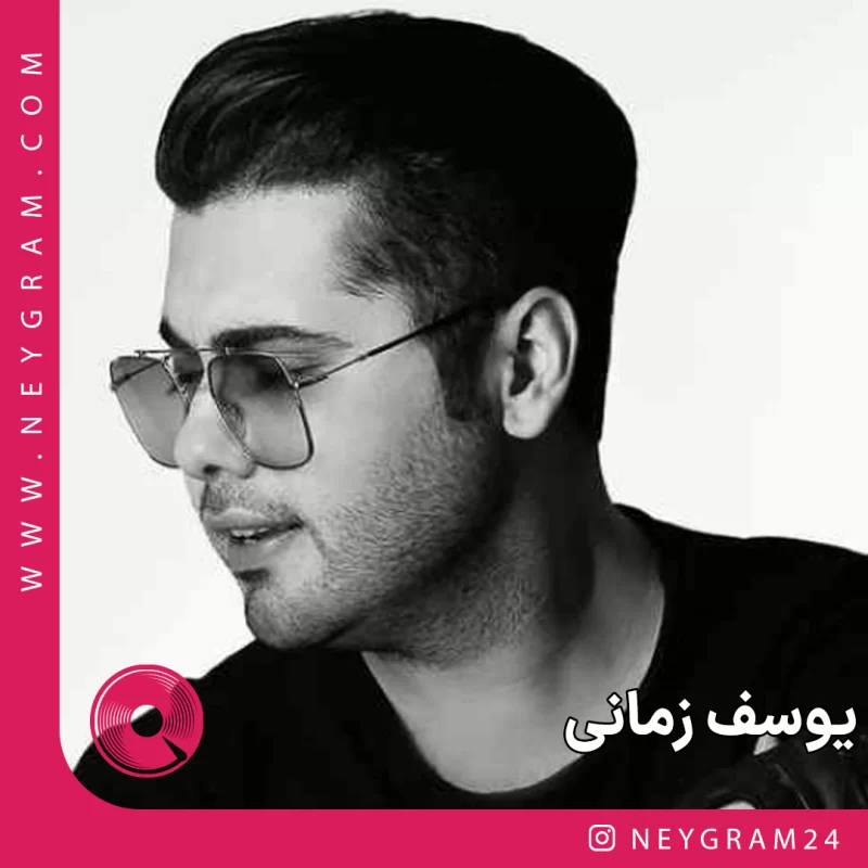 ریمیکس کالکشن