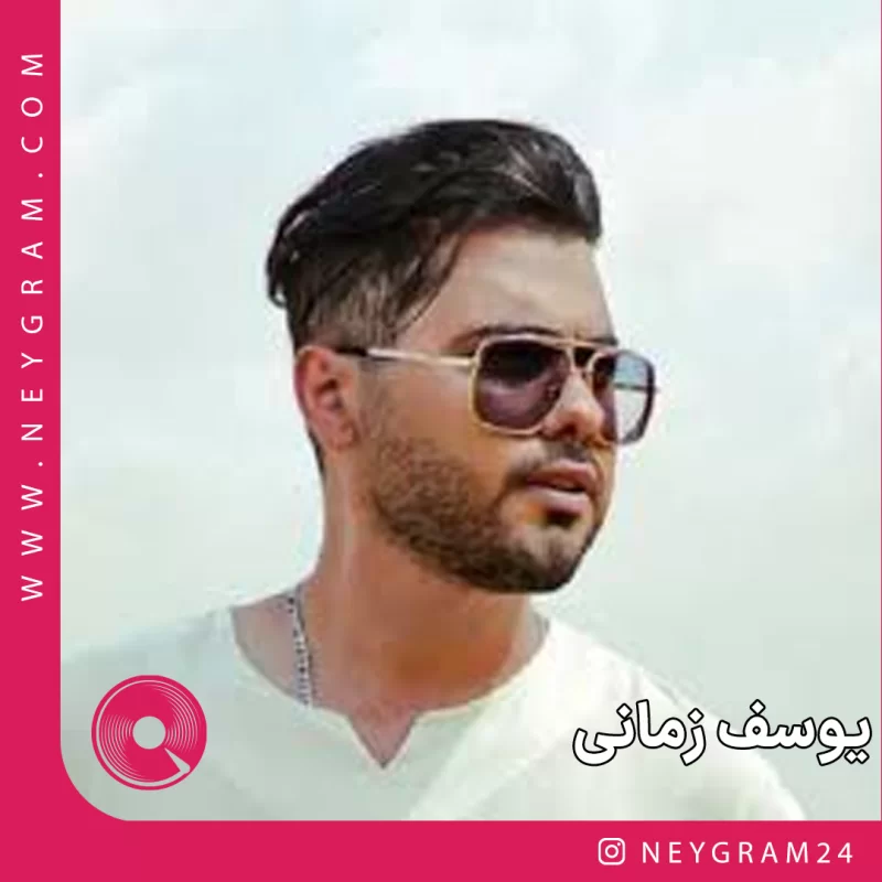 سوت و کور