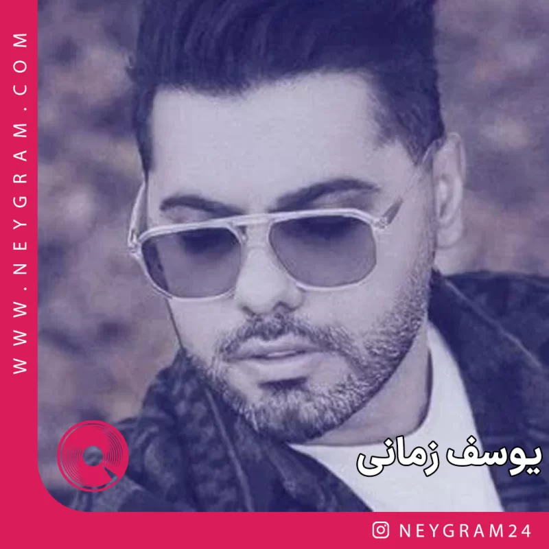 شب موهات