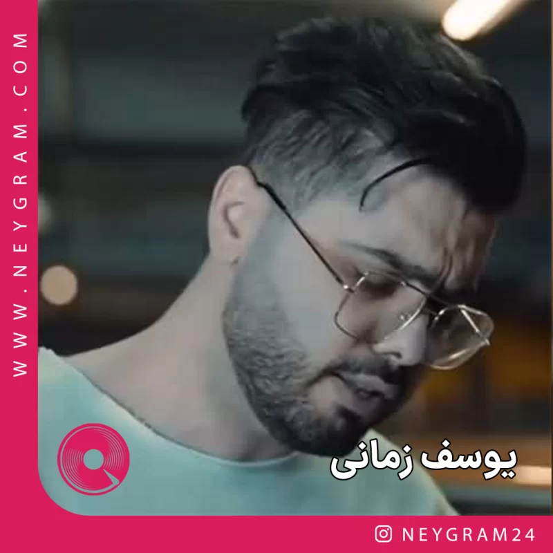 شوکور (Sükür)