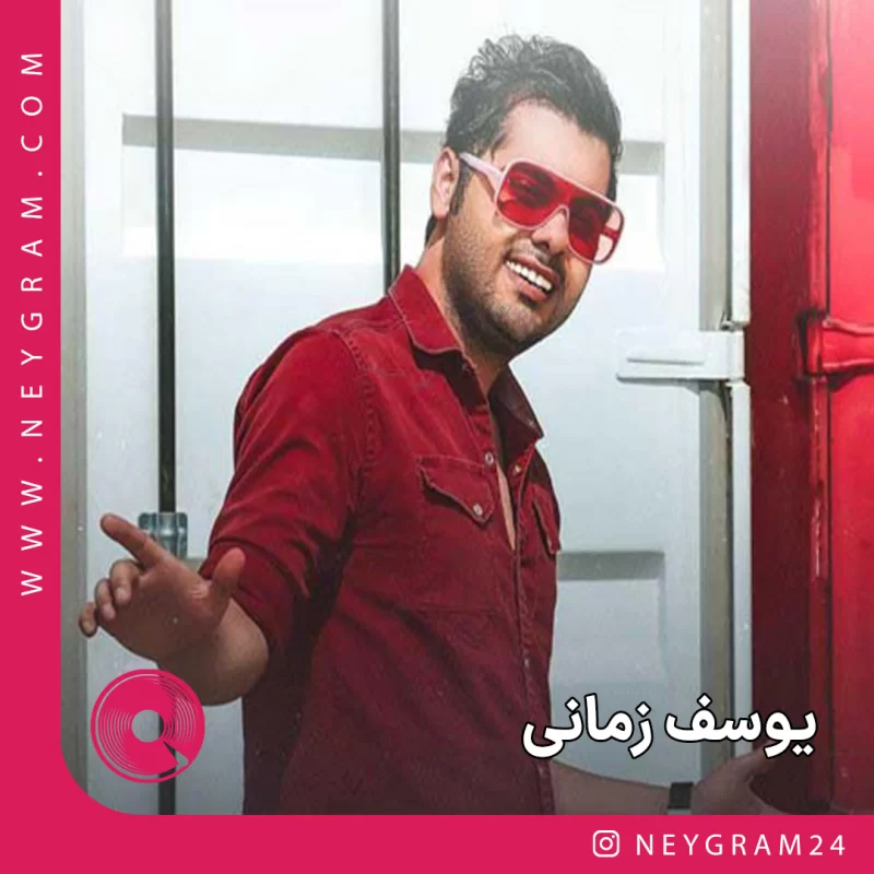 تو این هوا