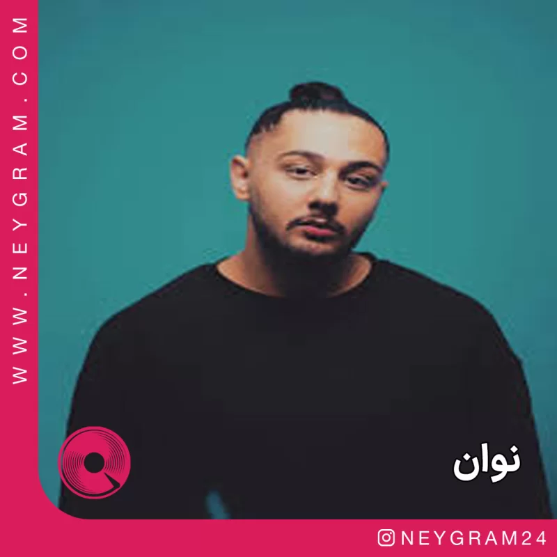 عشقم سلام