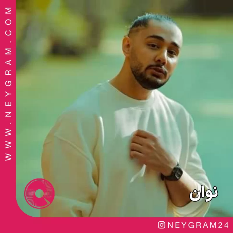 گل زردم