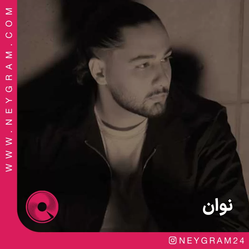 هم نظر