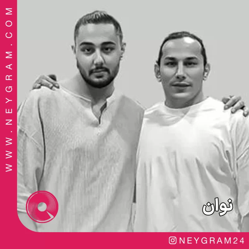 حیف من بود 