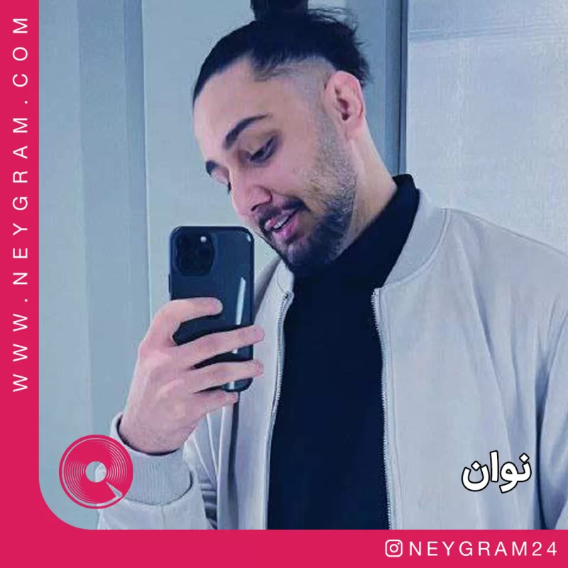 خدایا