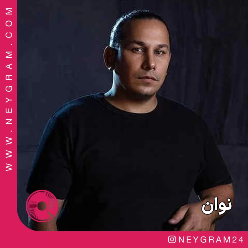 لازممی