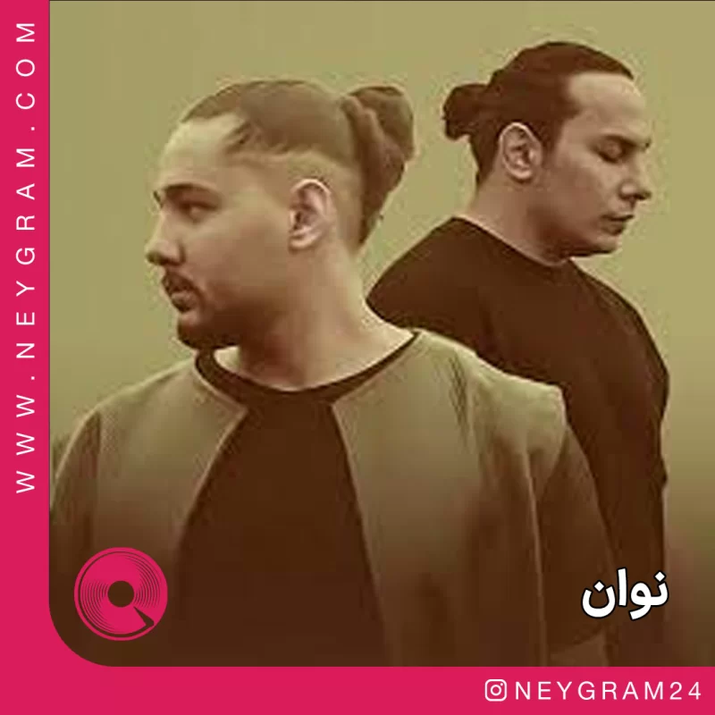 مگه میشه