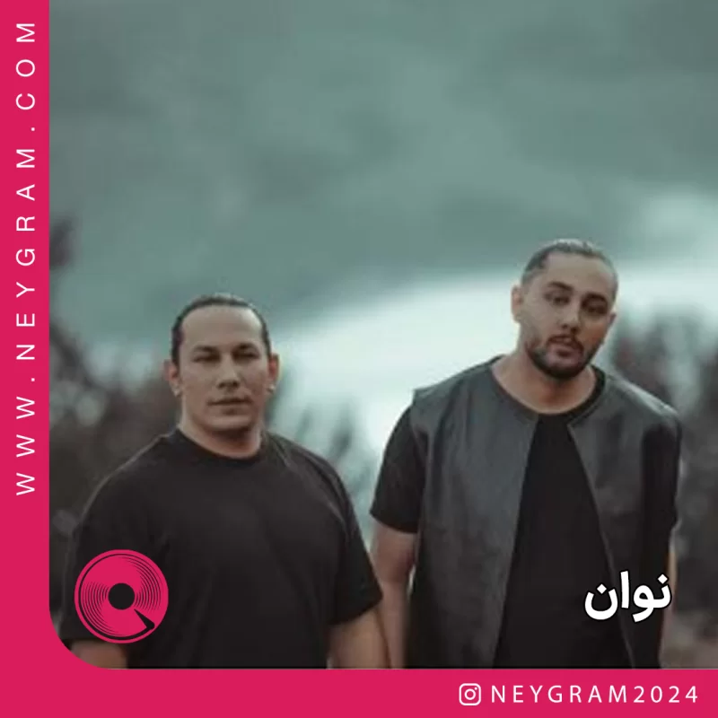 رفیق من
