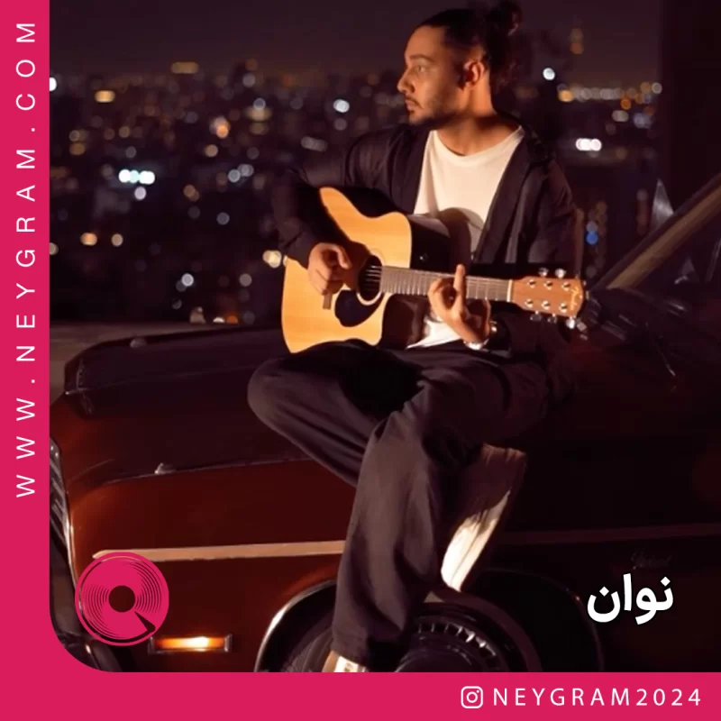تو یه گل بودی