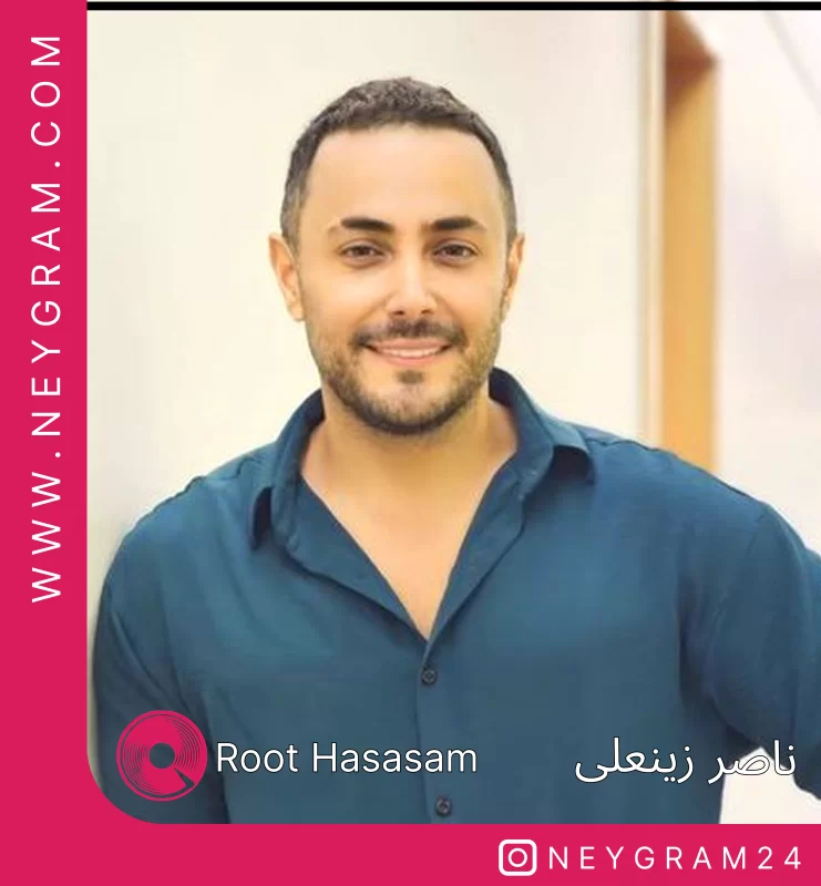 روت حساسم