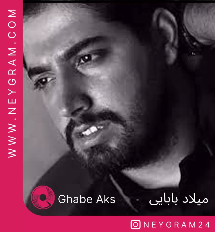 قاب عکس