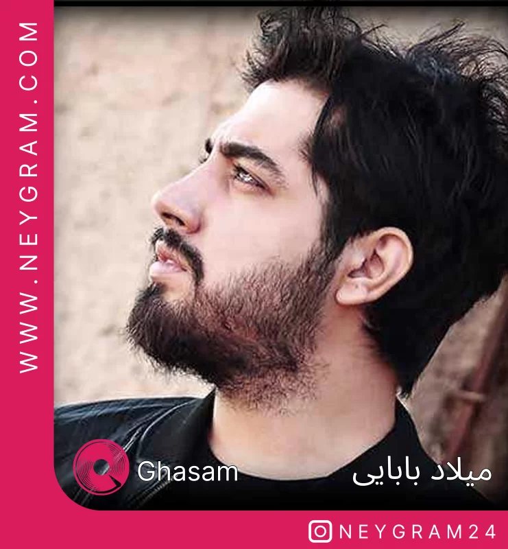 قسم