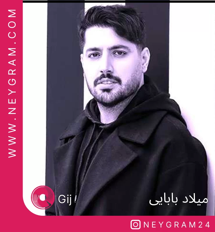 گیج