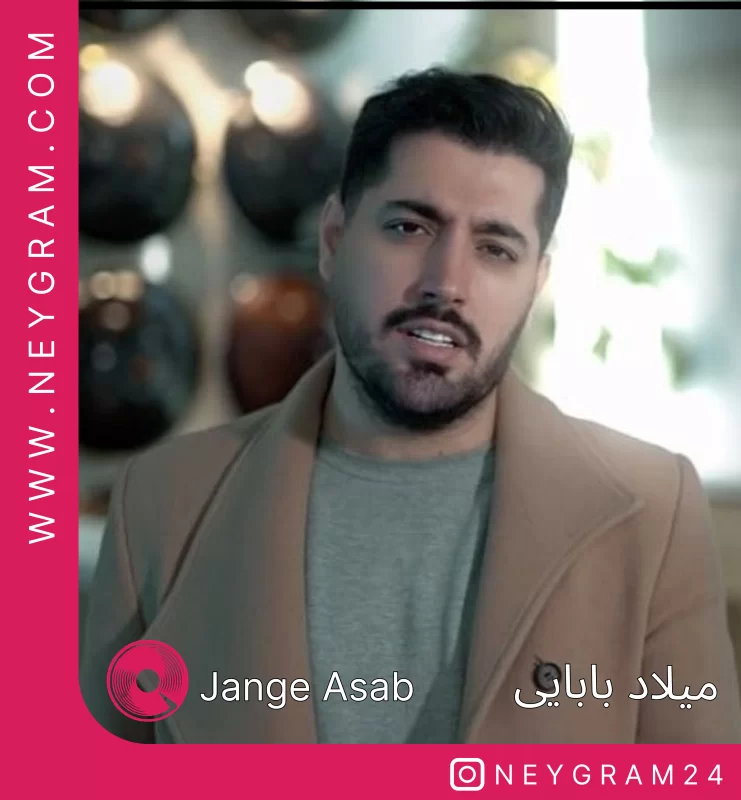 جنگ اعصاب