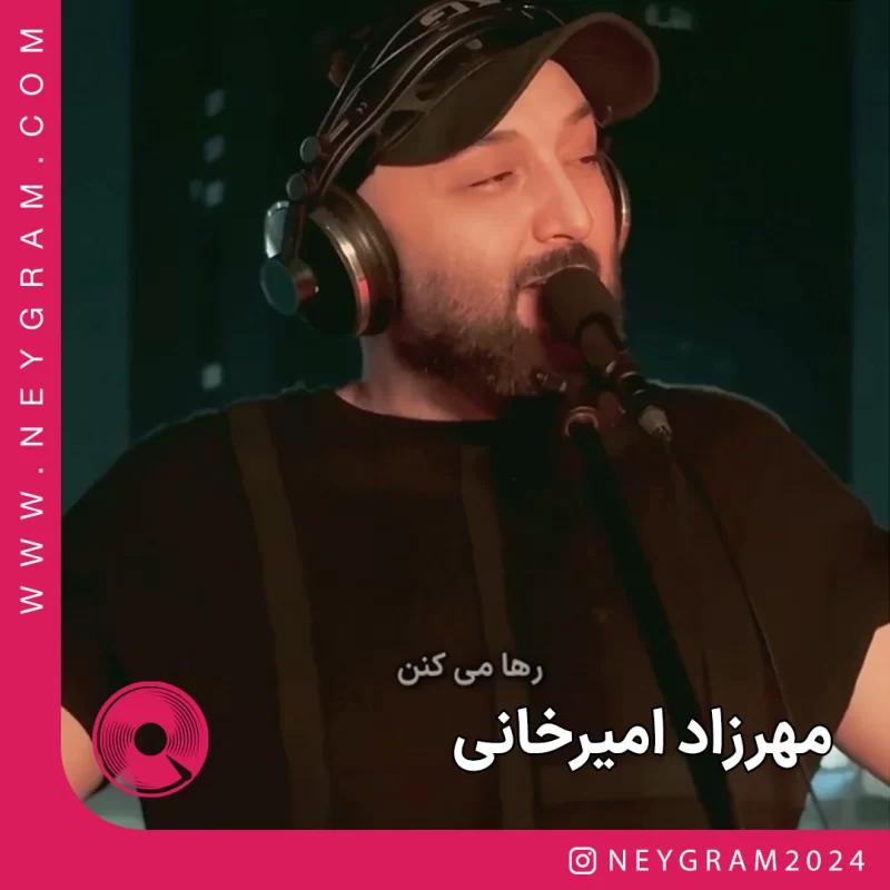 قربون چشات