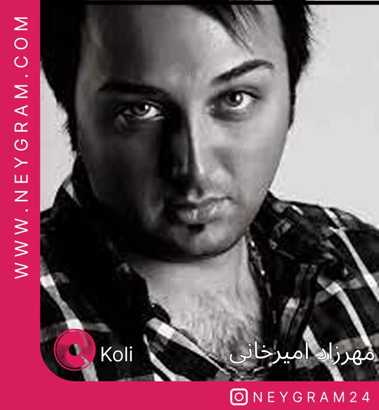 کولی