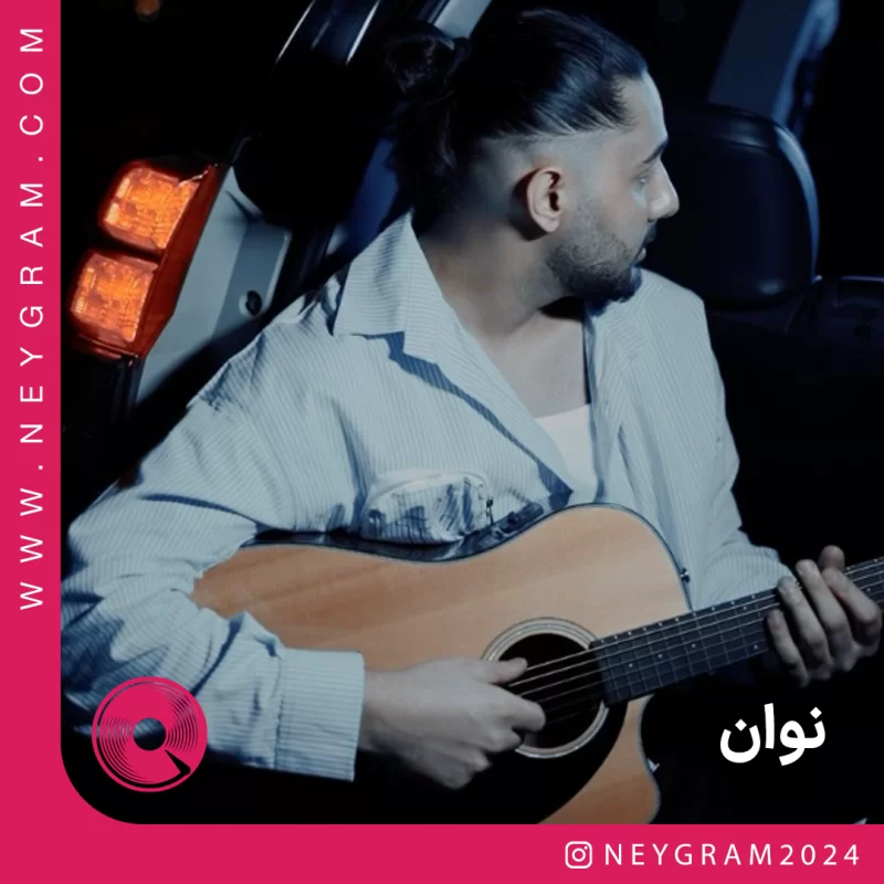 بی تو هر شب