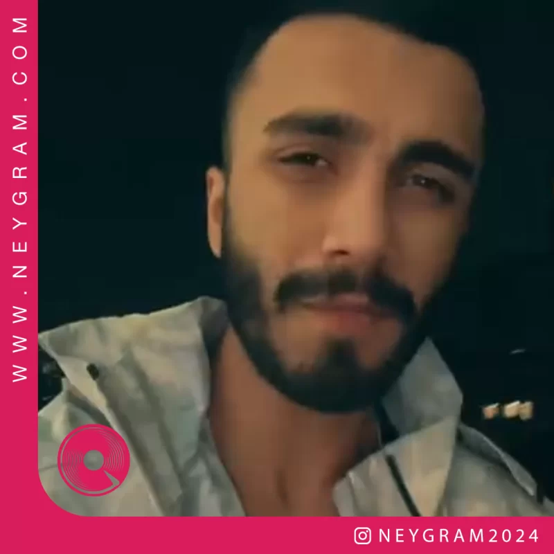 نامرد بودی
