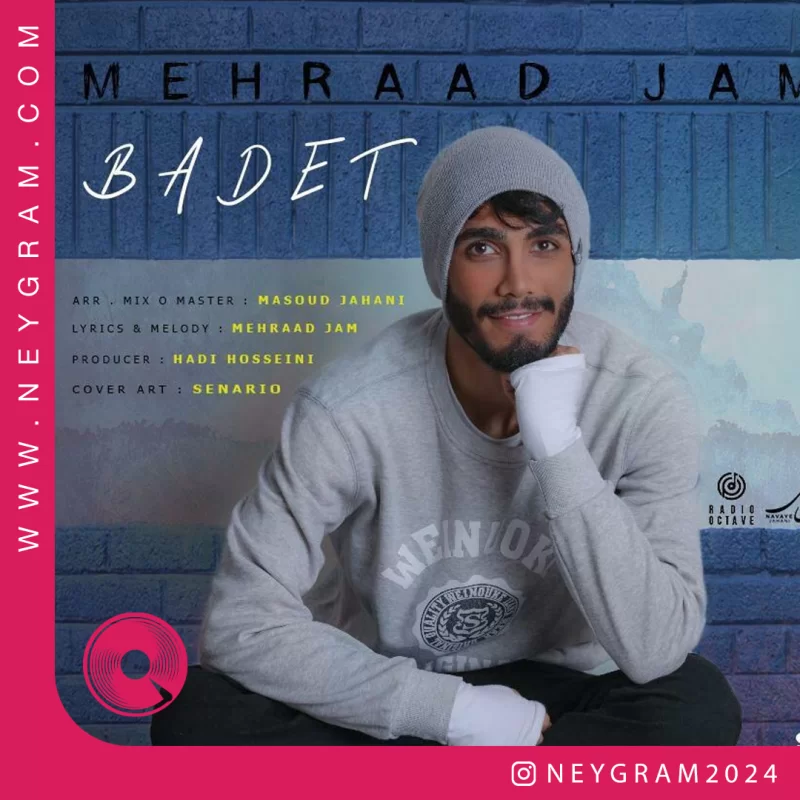 بعدت