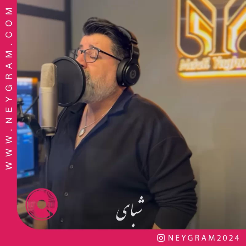 زیبا صنم 