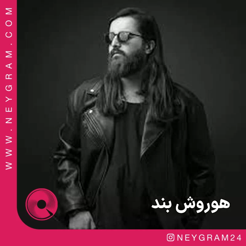 عاشقم