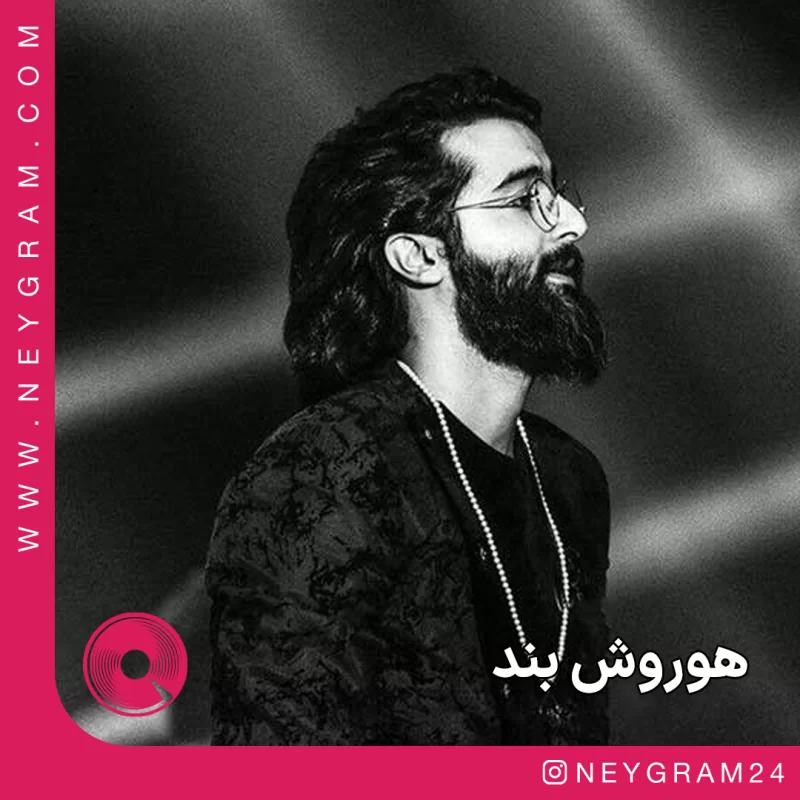 لیلی بی عشق
