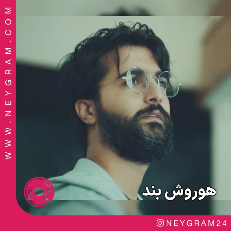 هیی
