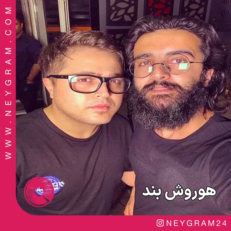 با تو قشنگه