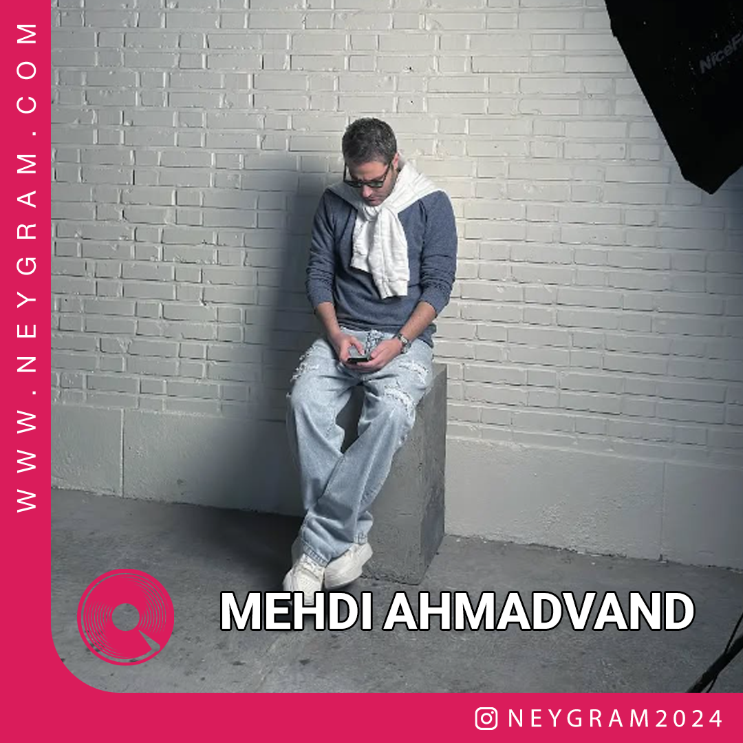 آواز قو ریمیکس