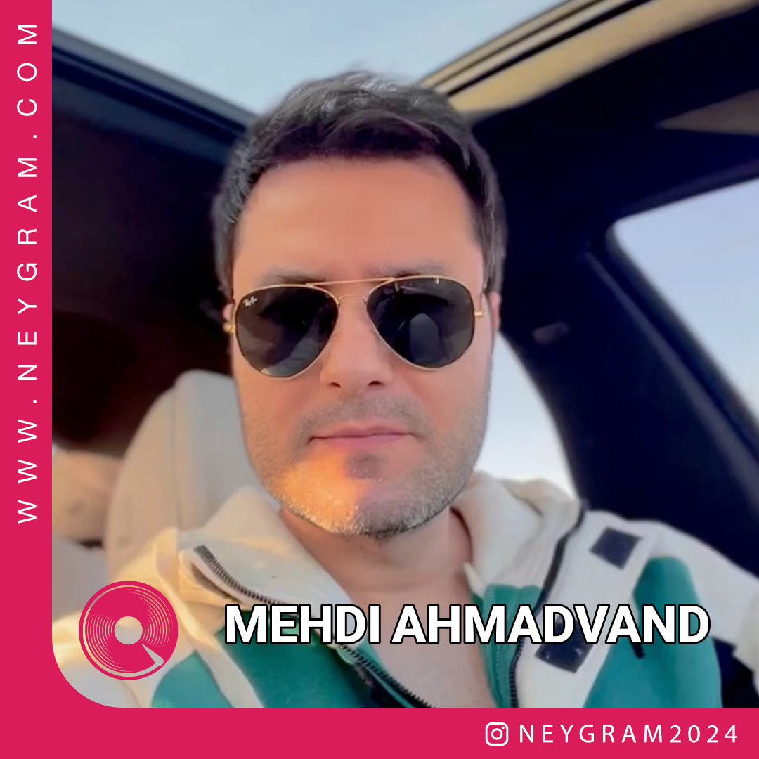 من و تو