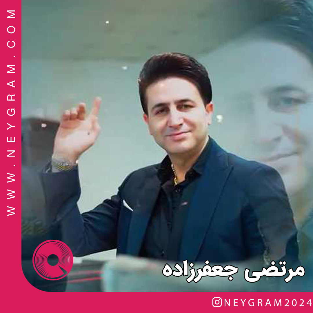 بی معرفت 2