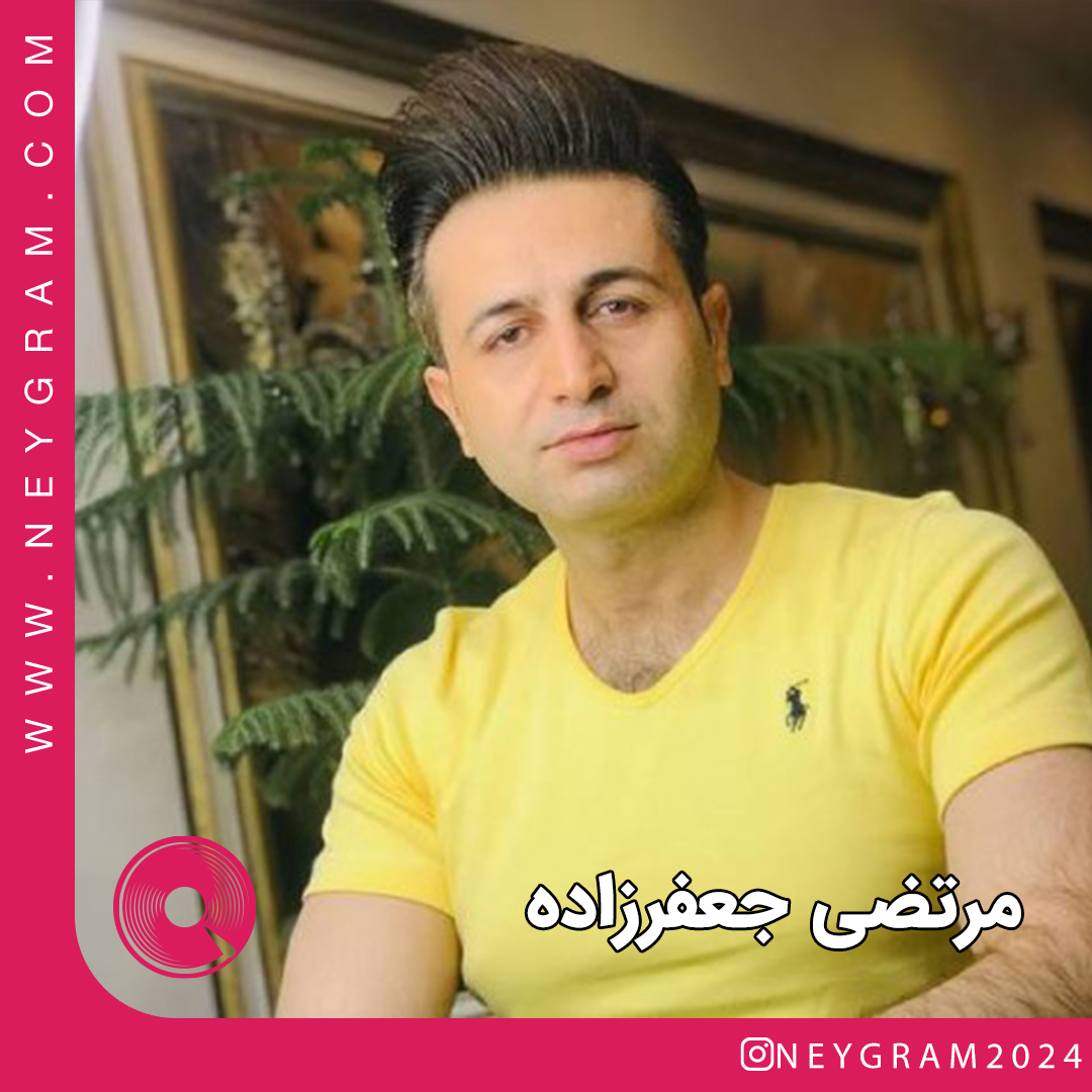 آهای عشق قدیمی