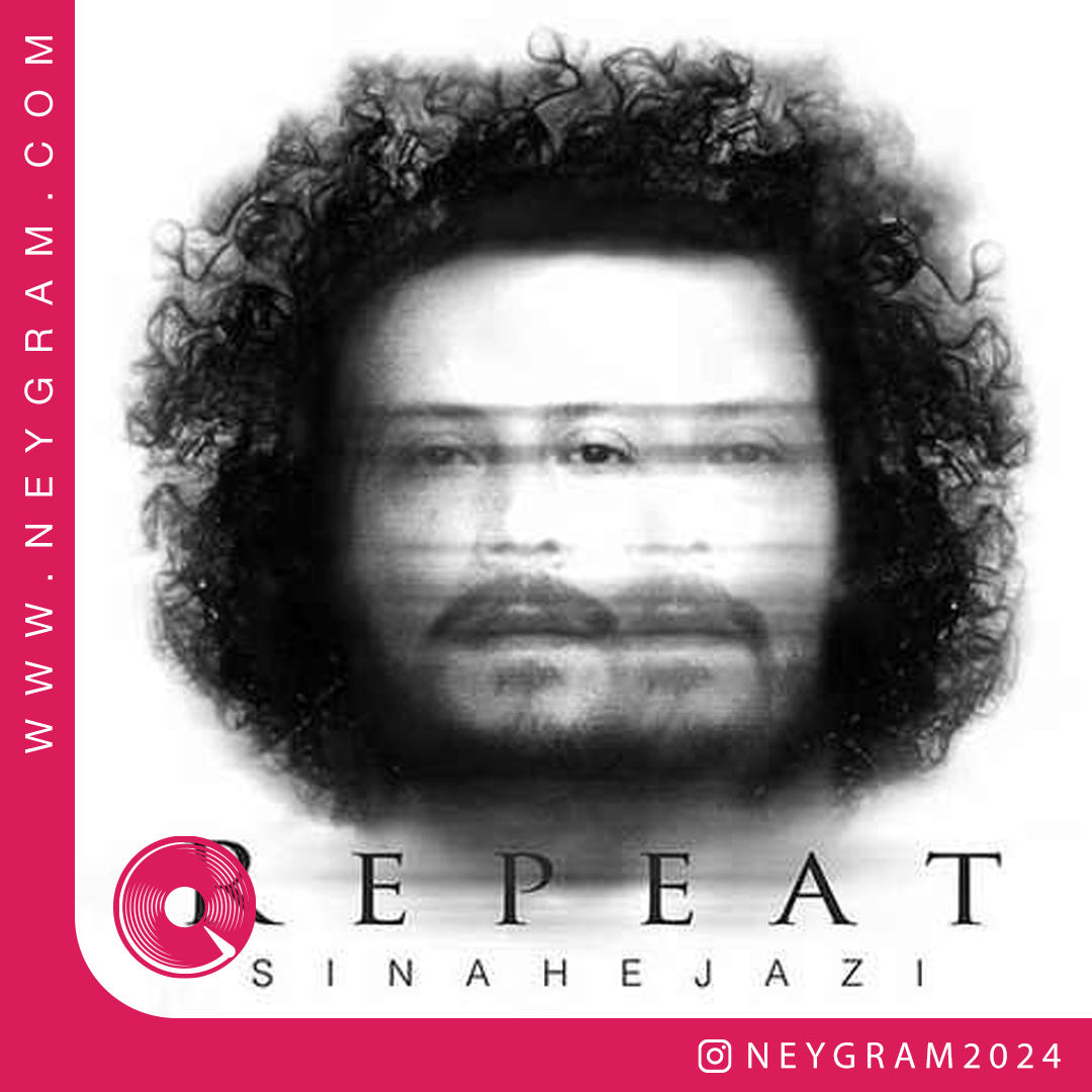 تکرار