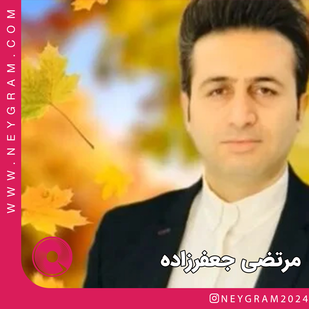  دلم تنها شدی