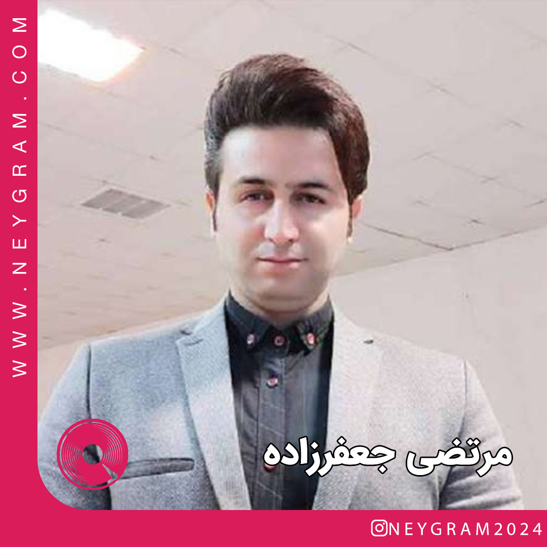 آهای گل بی وفا