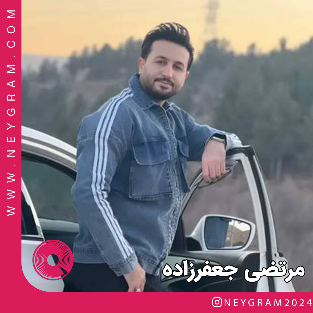 هره هره