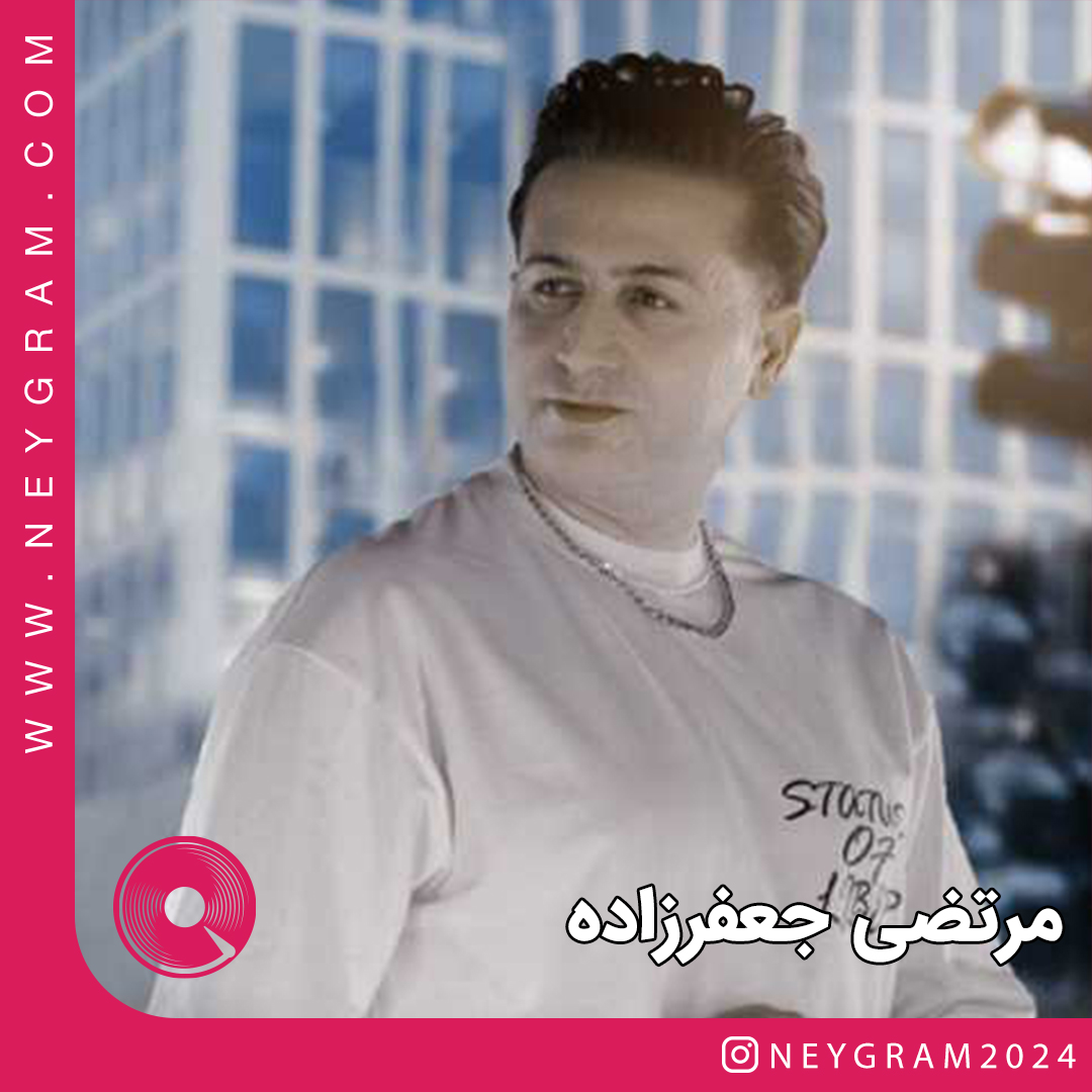 چاوه ته