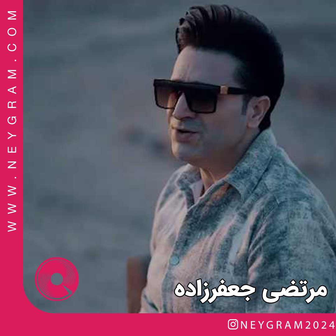 عشق بی رحم