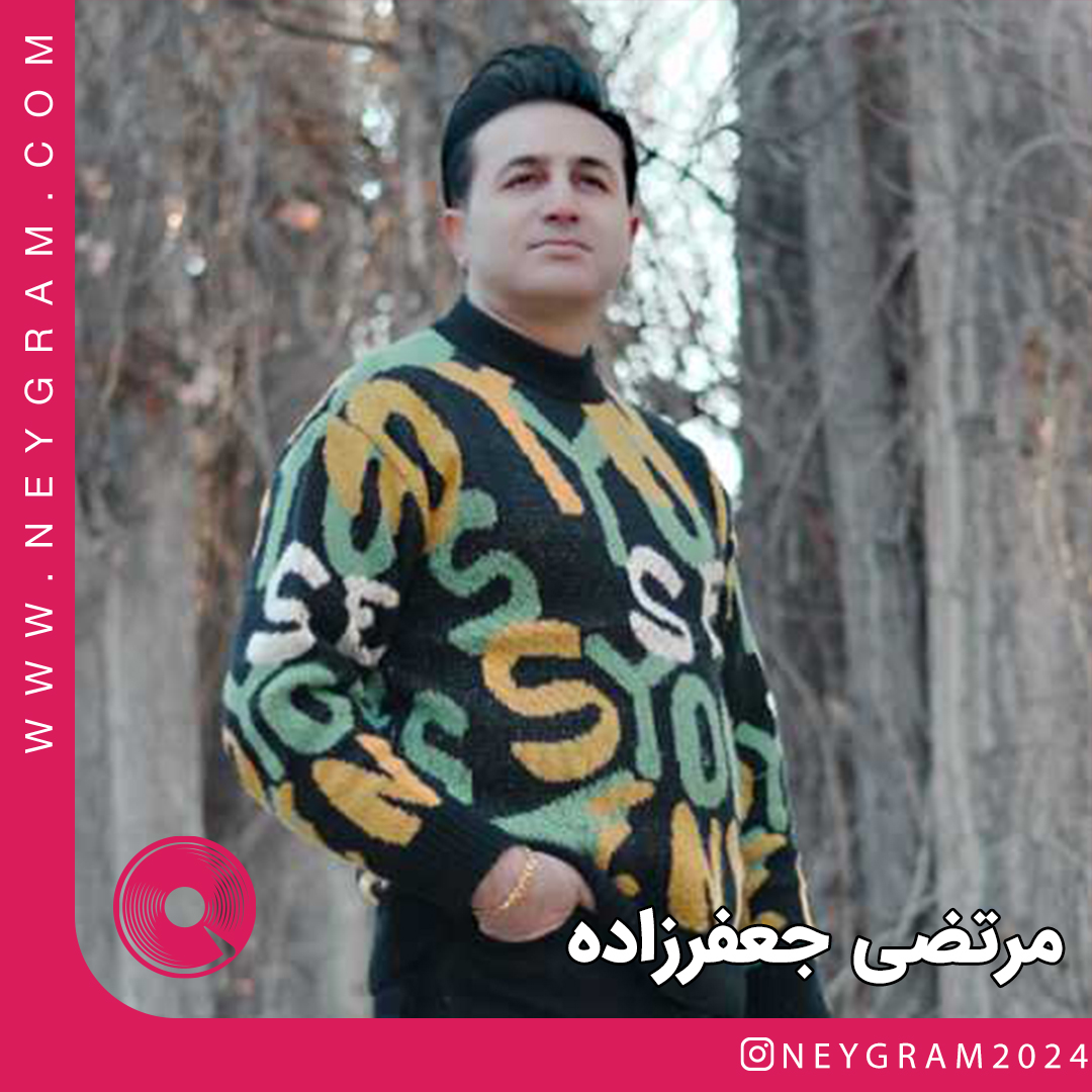 دل بی قرار